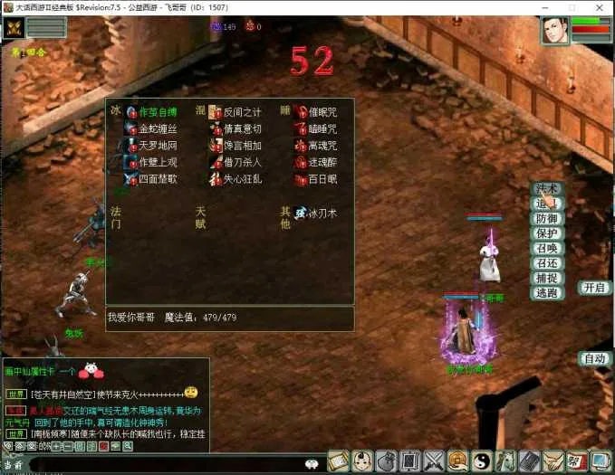[手工架设] 阿飞精修大话河马7.5全套源码【最终版】【给力推荐】