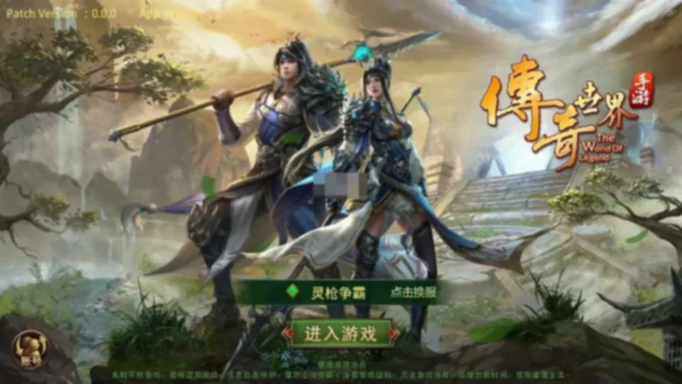 四职业灵枪传世一键即玩镜像端+手工端