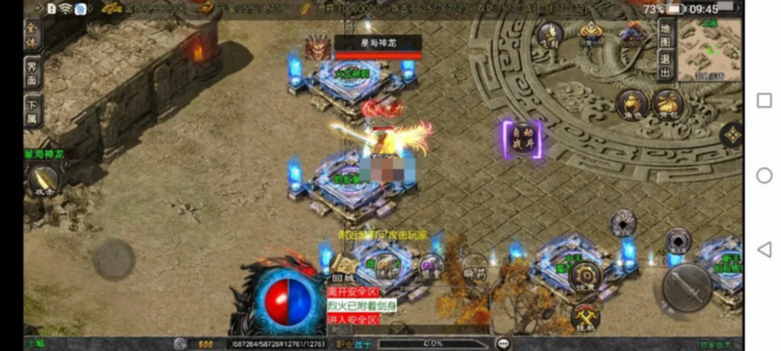 战神引擎传奇手游【1.80天龙传奇单职业十五大陆 白猪3.1】眼神+修复版