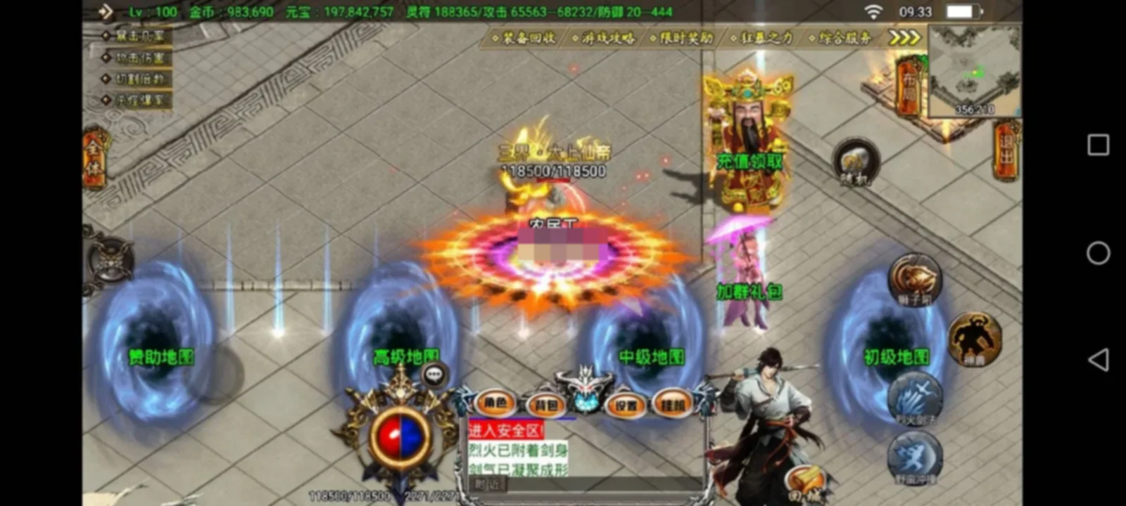 战神引擎传奇手游【180凌天传说单职业四大陆】新整理Win系复古服务端+安卓苹果双端+GM授权物品后台+详细搭建教程