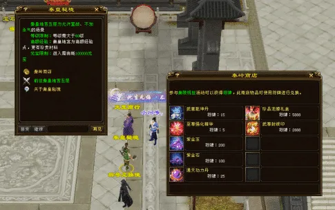 [一键安装] 小问号·夏日吟经典绝学天龙修复版 单L机运行 简单架设 稳定耐玩 底层绝学
