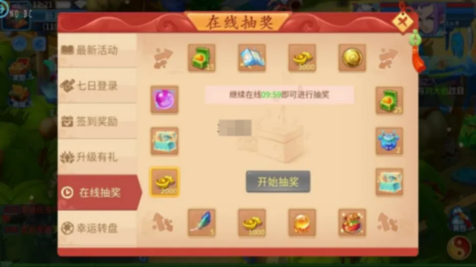[手游源码] 怀旧回合制天书3D【天书3D巅峰修复版】巅峰修复版VM单机一键端+手工端