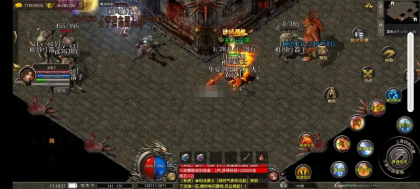 XO三端互通引擎1.80合击超智能假人完整版本含搭建视频