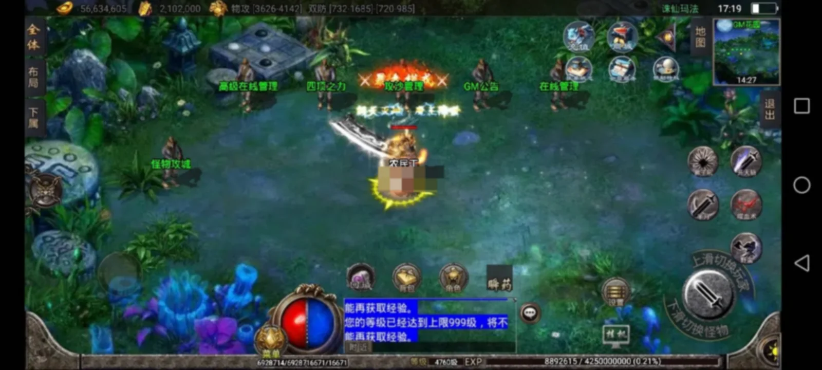 战神引擎传奇手游【诛仙玛法单职业五大陆】[白猪3.1]免授权版】假人后台