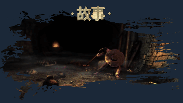 图片[3]-幽深密室/官方中文/完美学习版-Alimm.Com-码²