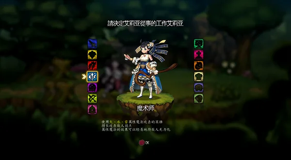 图片[9]-咏叹调编年史/官方中文/[更新]整合V1.2.1.1+新全DLC+亚马逊/完美学习版-Alimm.Com-码²