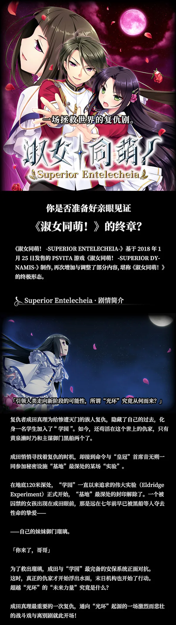 图片[2]-淑女同萌！豪华终极合集版/官方中文/[整合]V2.00+全DLC/完美学习版-Alimm.Com-码²