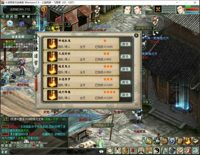 [手工架设] 阿飞精修大话河马7.5全套源码【最终版】【给力推荐】