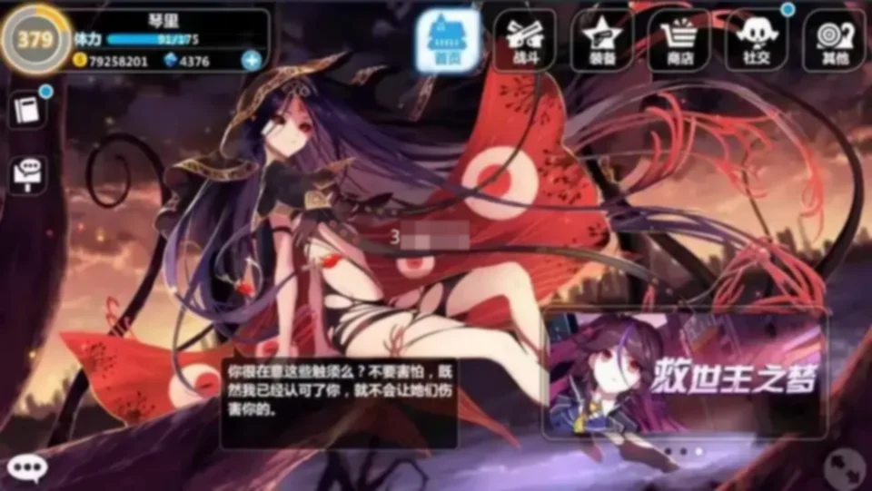 2D横版射击手游【崩坏学园2】客户端源码