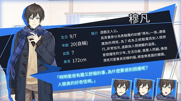 图片[3]-像天使一样/官方中文/完美学习版-Alimm.Com-码²