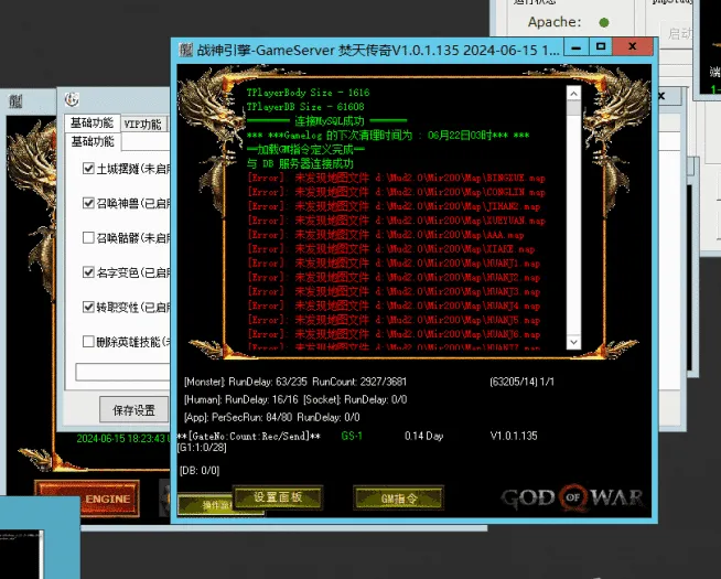 [手工架设] 【战神引擎】传奇！焚天四十大陆，魂环。