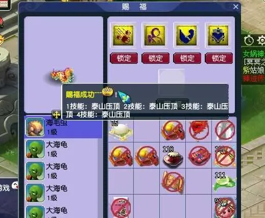 [手工架设] 【梦幻西游】赐福互通/超级技能赐福/月卡加速/内充/一键端
