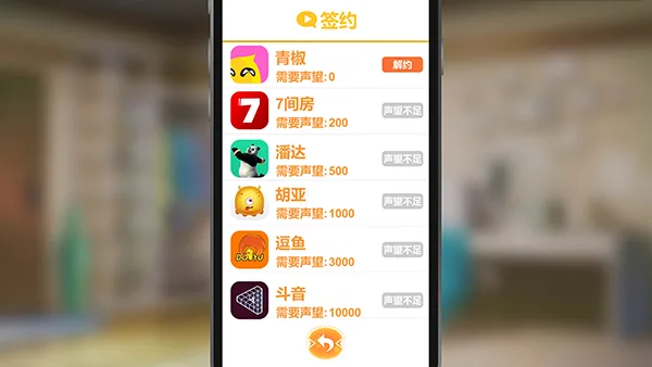 图片[3]-直播帝国2|中字-国语|V1.0.10a-HF2-Alimm.Com-码²