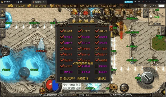 [手工架设] 【战神引擎】传奇！焚天四十大陆，魂环。
