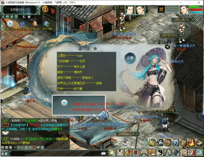 [手工架设] 阿飞精修大话河马7.5全套源码【最终版】【给力推荐】
