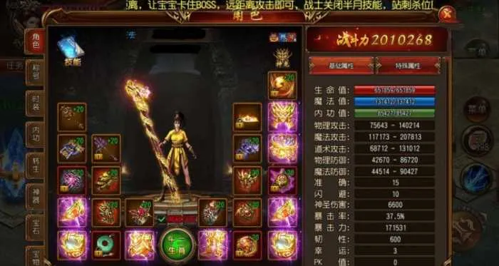 [一键安装] 【战火传奇白日门】传奇手游服务端一键即玩服务端+GM后台（附带小白教程）
