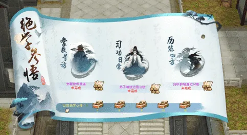 [一键安装] 小问号·夏日吟经典绝学天龙修复版 单L机运行 简单架设 稳定耐玩 底层绝学