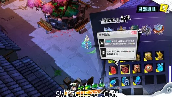 图片[2]-神明在上/官方中文/完美学习版-Alimm.Com-码²