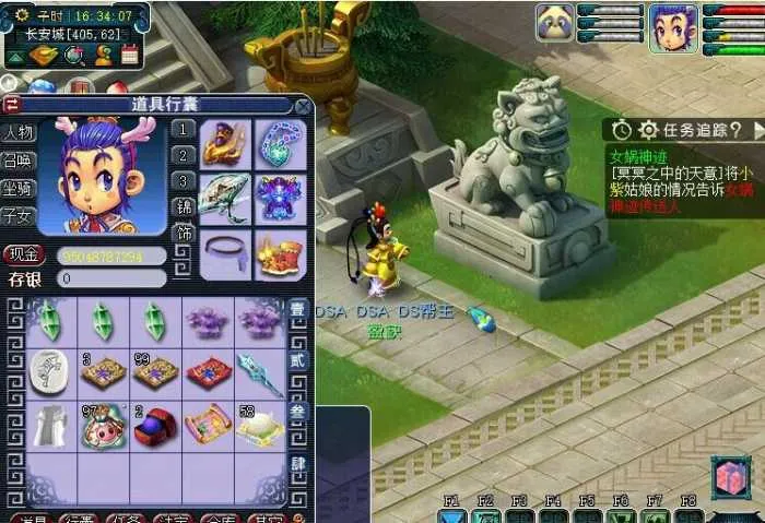 [手工架设] 【梦幻西游】赐福互通/超级技能赐福/月卡加速/内充/一键端