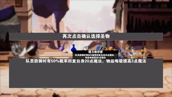 图片[7]-杀戮地城/官方中文/[更新]整合V3.3/完美学习版-Alimm.Com-码²