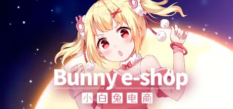 图片[2]-小白兔电商/官方中文/完美学习版[PC]-Alimm.Com-码²