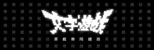 图片[4]-文字游戏/豪华中文版/[整合]V1.1.1+DLC/完美学习版-Alimm.Com-码²