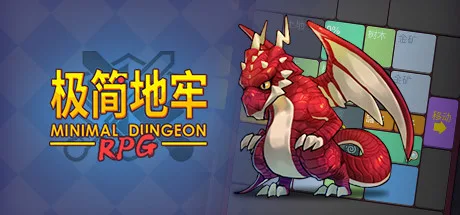 图片[2]-极简地牢RPG/官方中文/完美学习版-Alimm.Com-码²