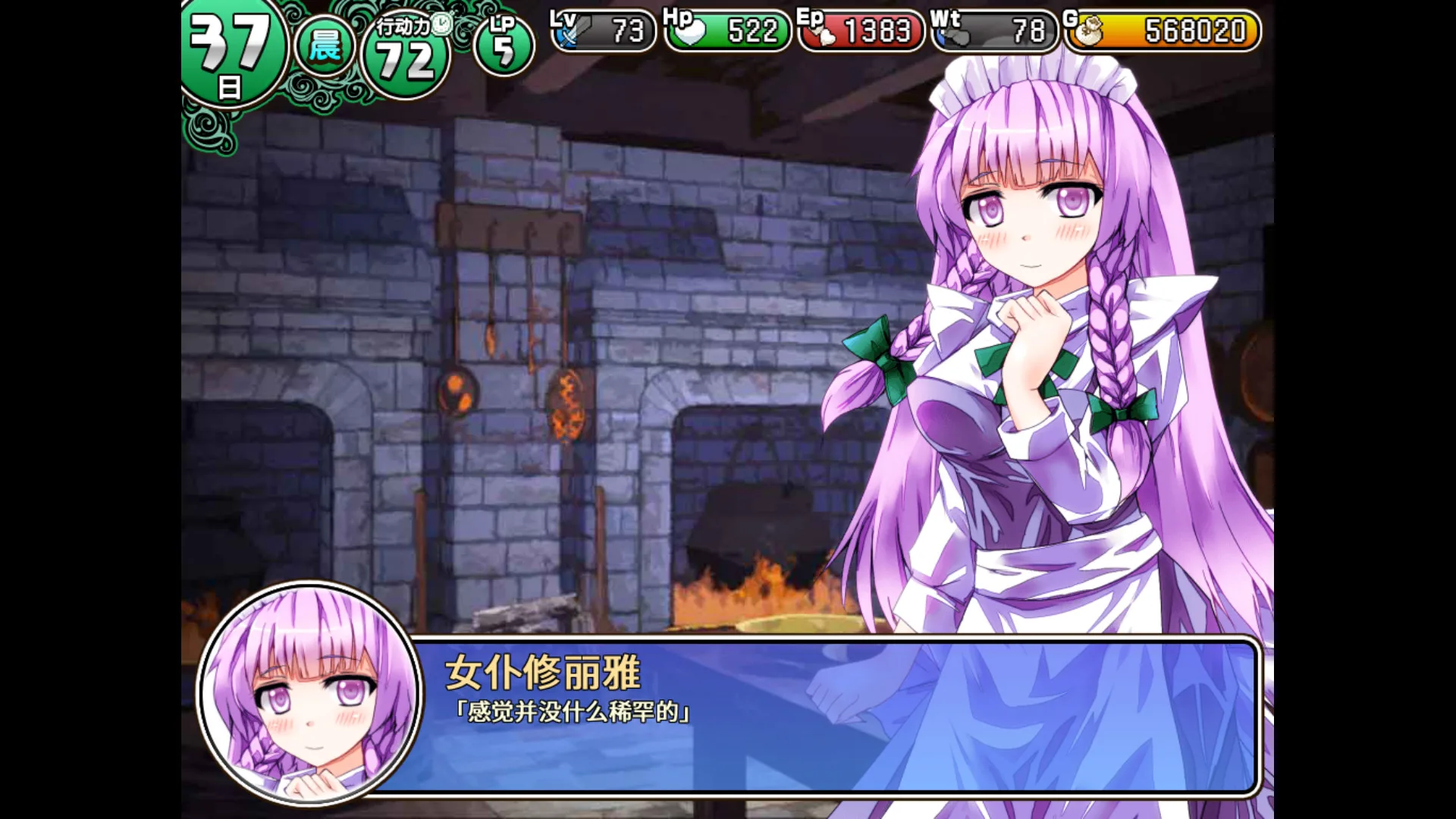 图片[4]-遗迹之森与梦魔之药/官方中文/完美学习版-Alimm.Com-码²
