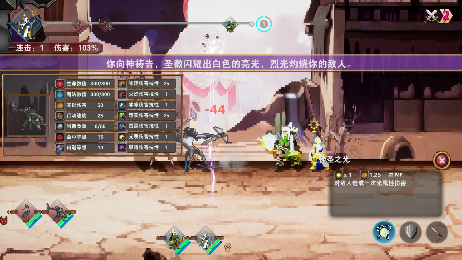 图片[16]-杀戮地城/官方中文/[更新]整合V3.3/完美学习版-Alimm.Com-码²