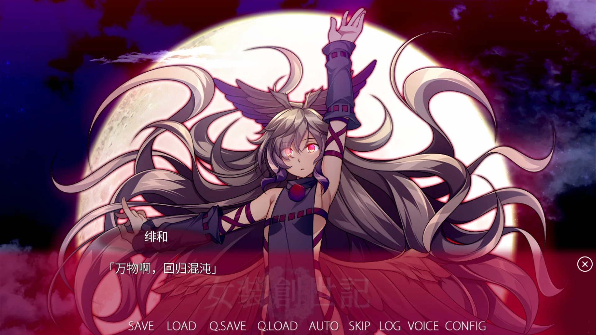 图片[8]-女装创世记/官方中文/完美学习版-Alimm.Com-码²