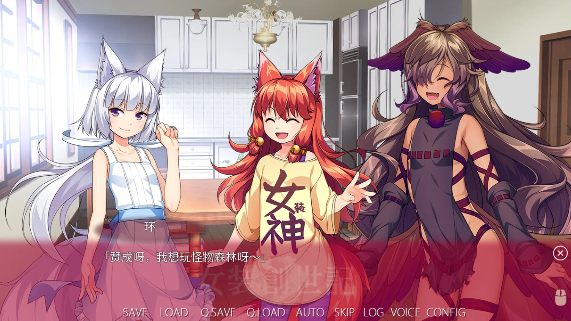 图片[12]-女装创世记/官方中文/完美学习版-Alimm.Com-码²