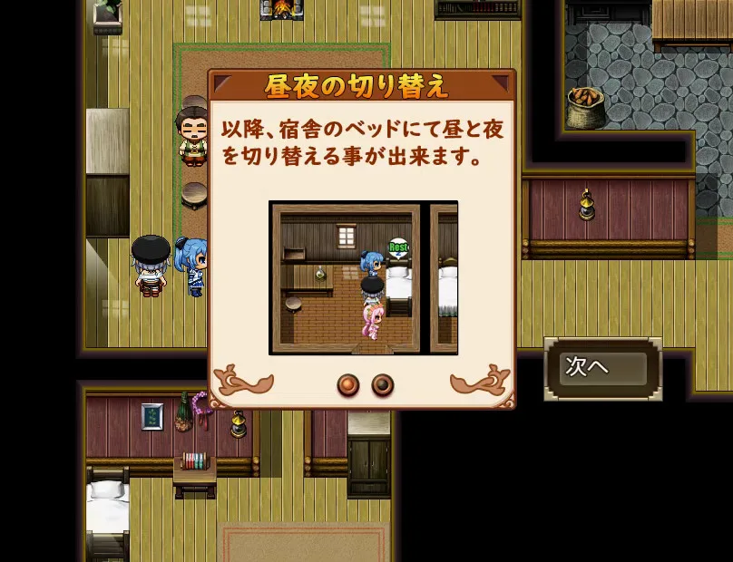 图片[6]-瑟罗巴斯梦幻冒险/官方中文/[整合]V1.0.1+全DLC/完美学习版-Alimm.Com-码²