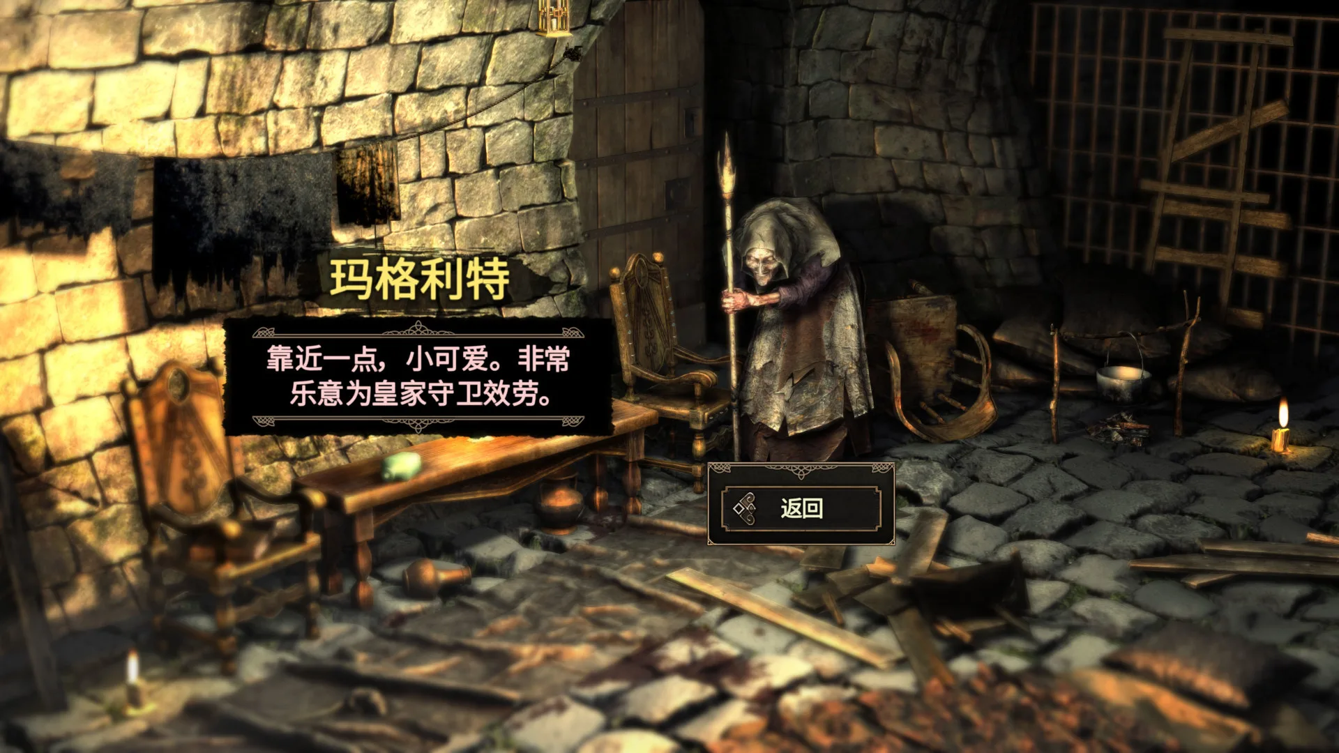 图片[8]-幽深密室/官方中文/完美学习版-Alimm.Com-码²