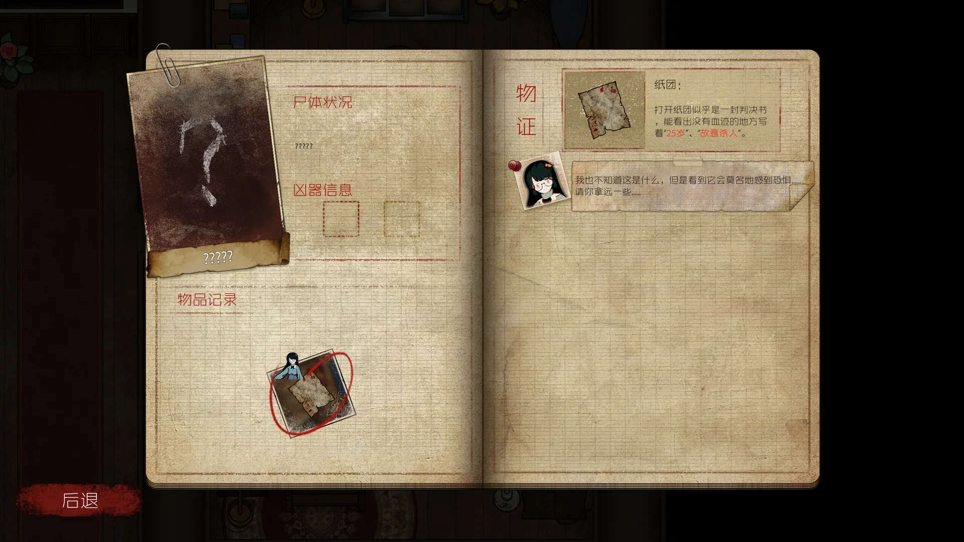 图片[7]-人中怪物/官方中文/[更新]整合Build.8448297-V0.7-Alimm.Com-码²