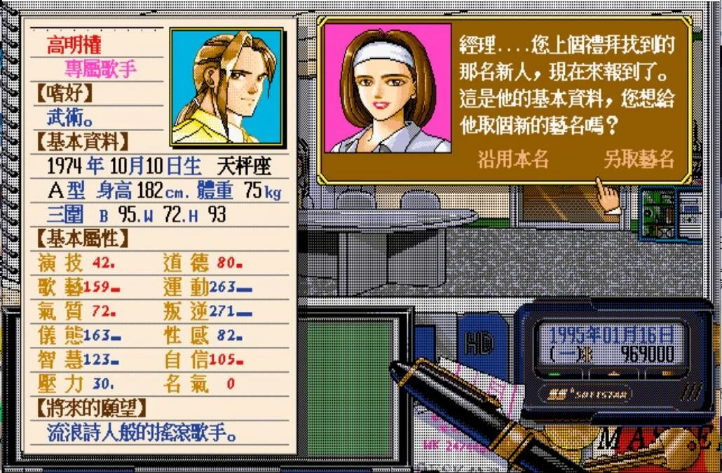 【PC】明星志愿系列合集组合包-1-2-3-2000-闯通关-(STEAM官中-5合1+全DLC+原声音乐辑)获取 【PC】明星志愿系列合集组合包-1-2-3-2000-闯通关-(STEAM官中-5合1+全DLC+原声音乐辑)获取