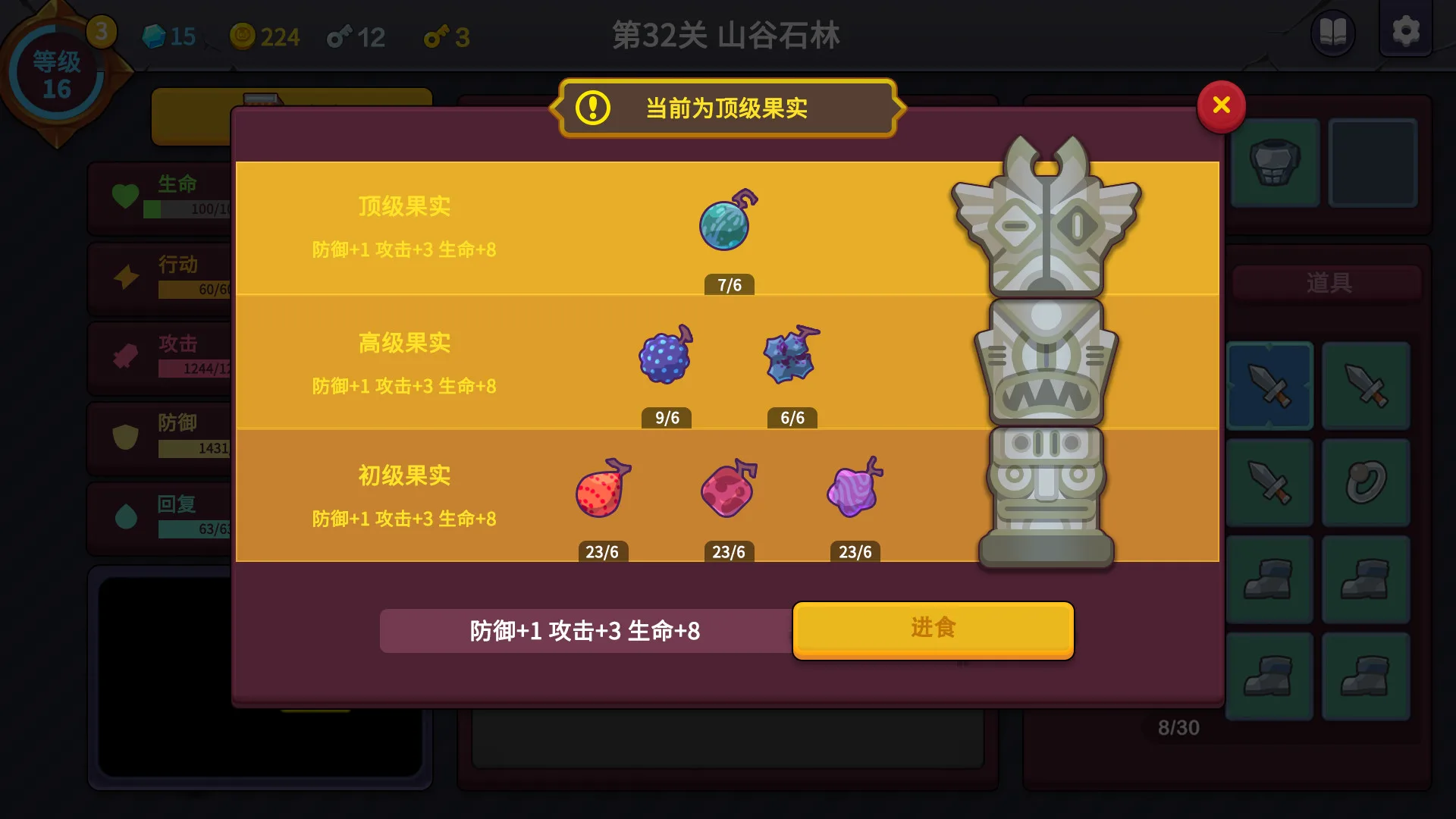 图片[5]-极简地牢RPG/官方中文/完美学习版-Alimm.Com-码²