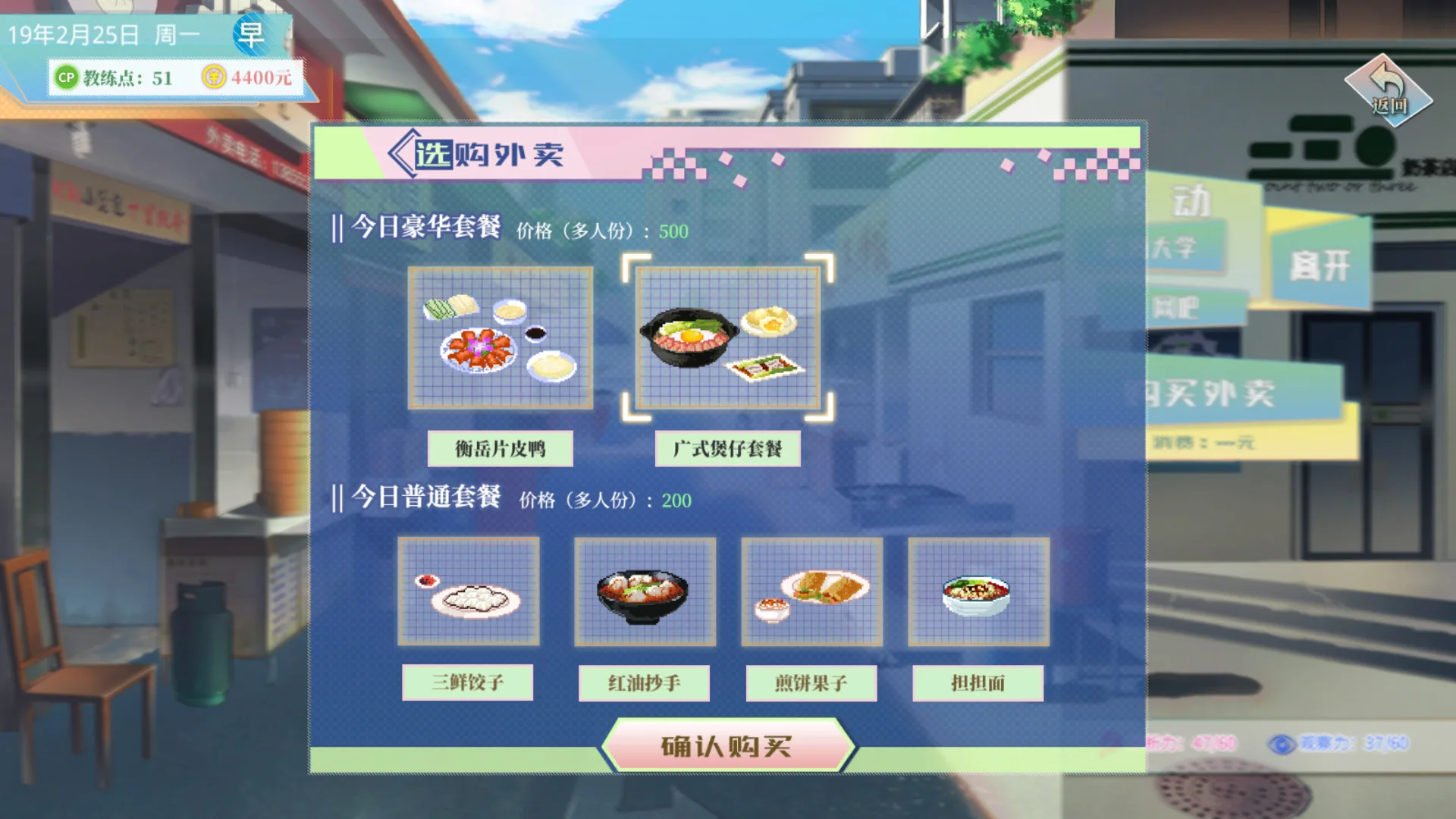 图片[16]-奇迹一刻/官方中文/完美学习版-Alimm.Com-码²
