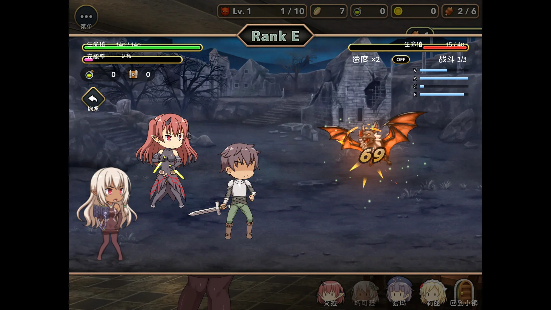 图片[4]-魔王的冒险者小镇/官方中文/[整合]1.0.2+DLC/完美学习版-Alimm.Com-码²