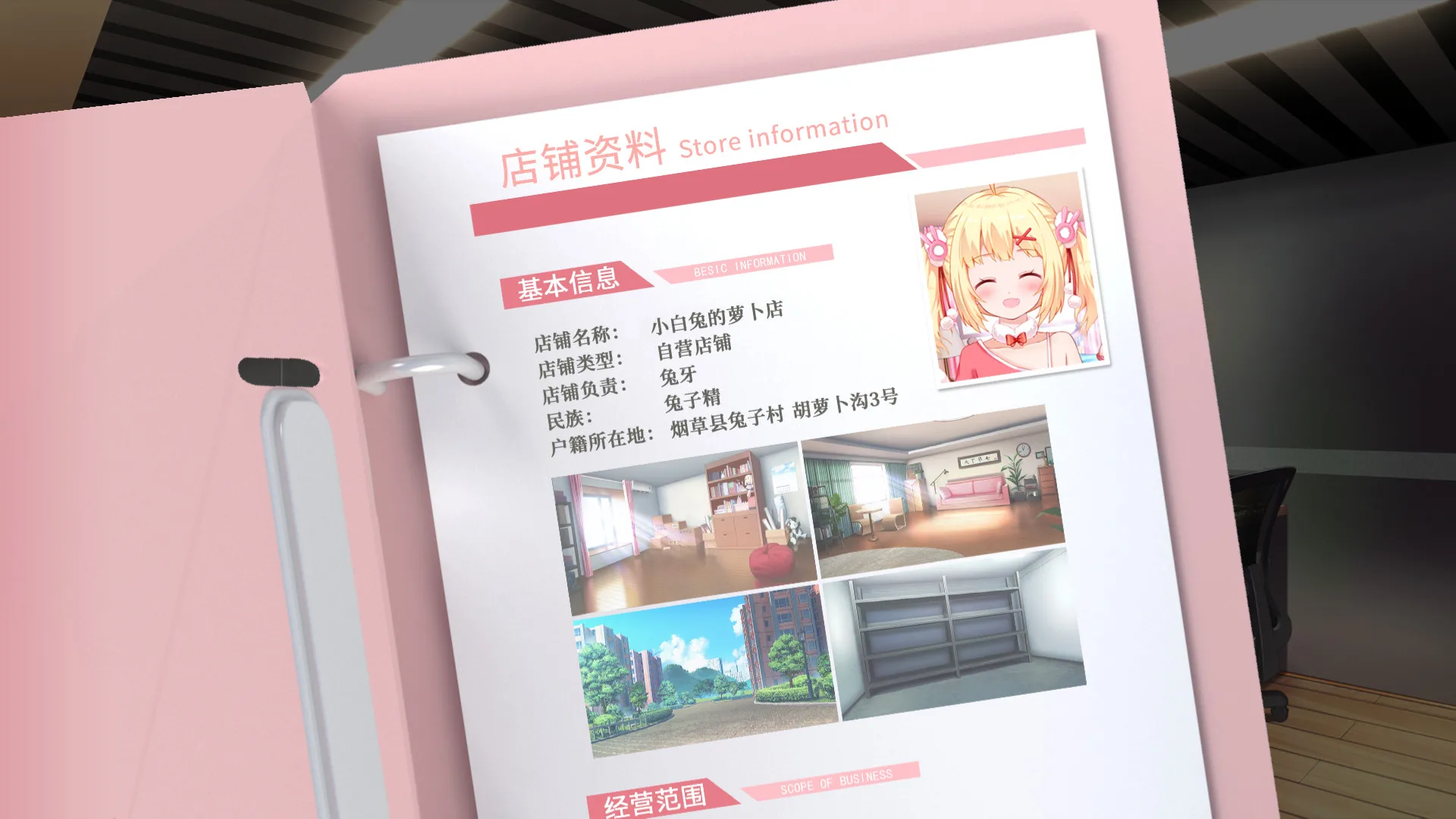 图片[9]-小白兔电商/官方中文/完美学习版[PC]-Alimm.Com-码²