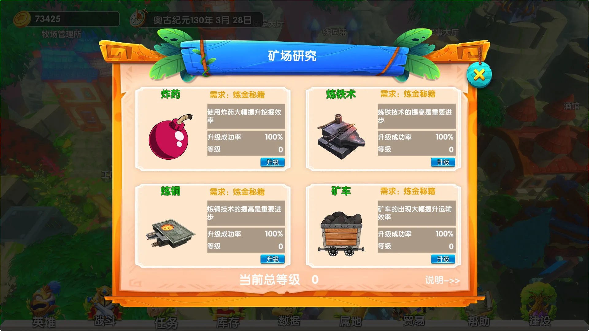 图片[6]-城堡与冒险/官方中文/完美学习版-Alimm.Com-码²