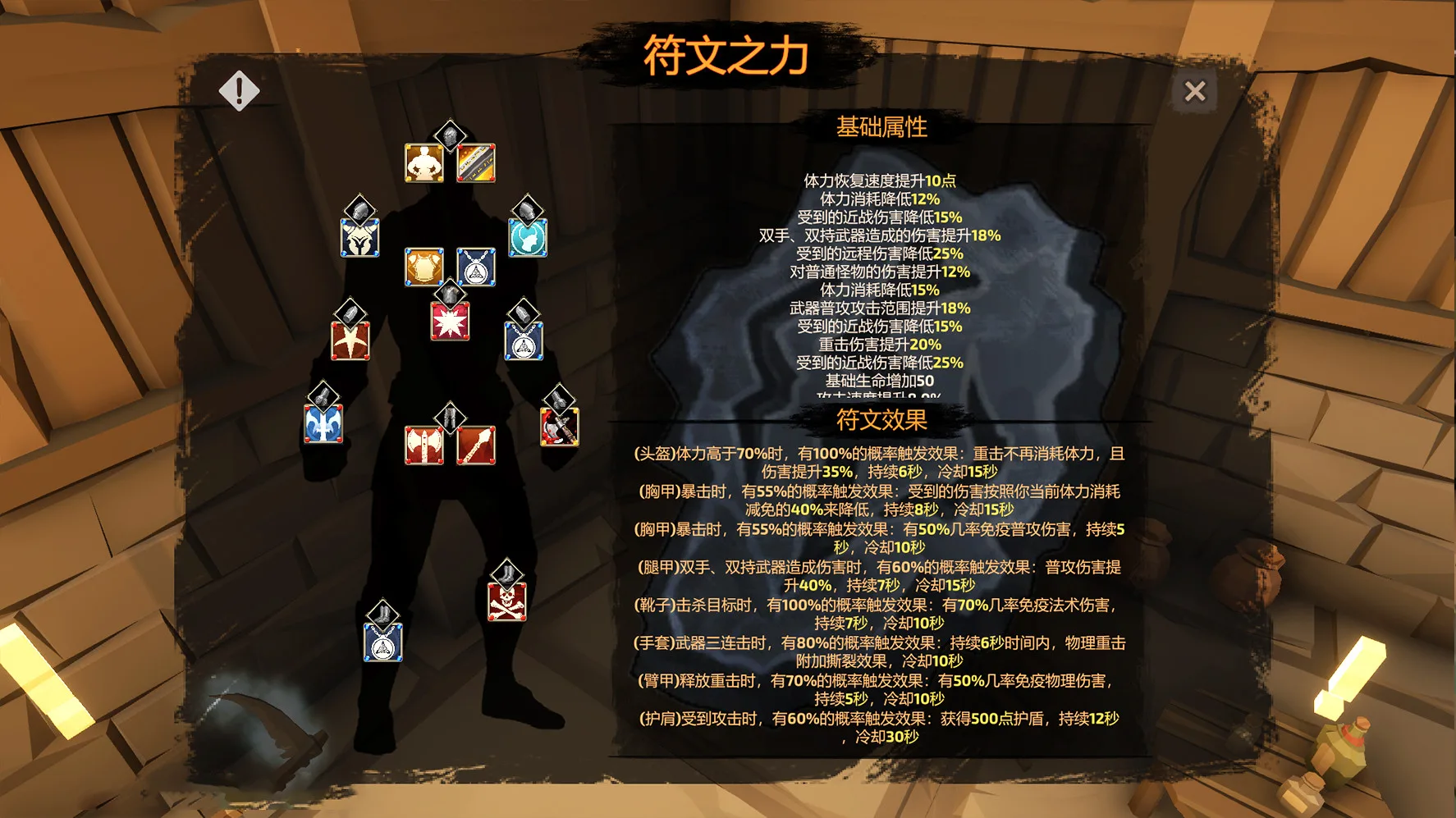 图片[11]-地牢迷途/官方中文/整合4.1.4完美学习版-Alimm.Com-码²