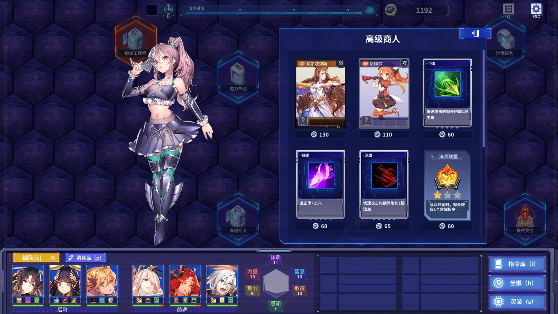 图片[12]-灾厄清除系统/官方中文/整合1.002完美学习版-Alimm.Com-码²