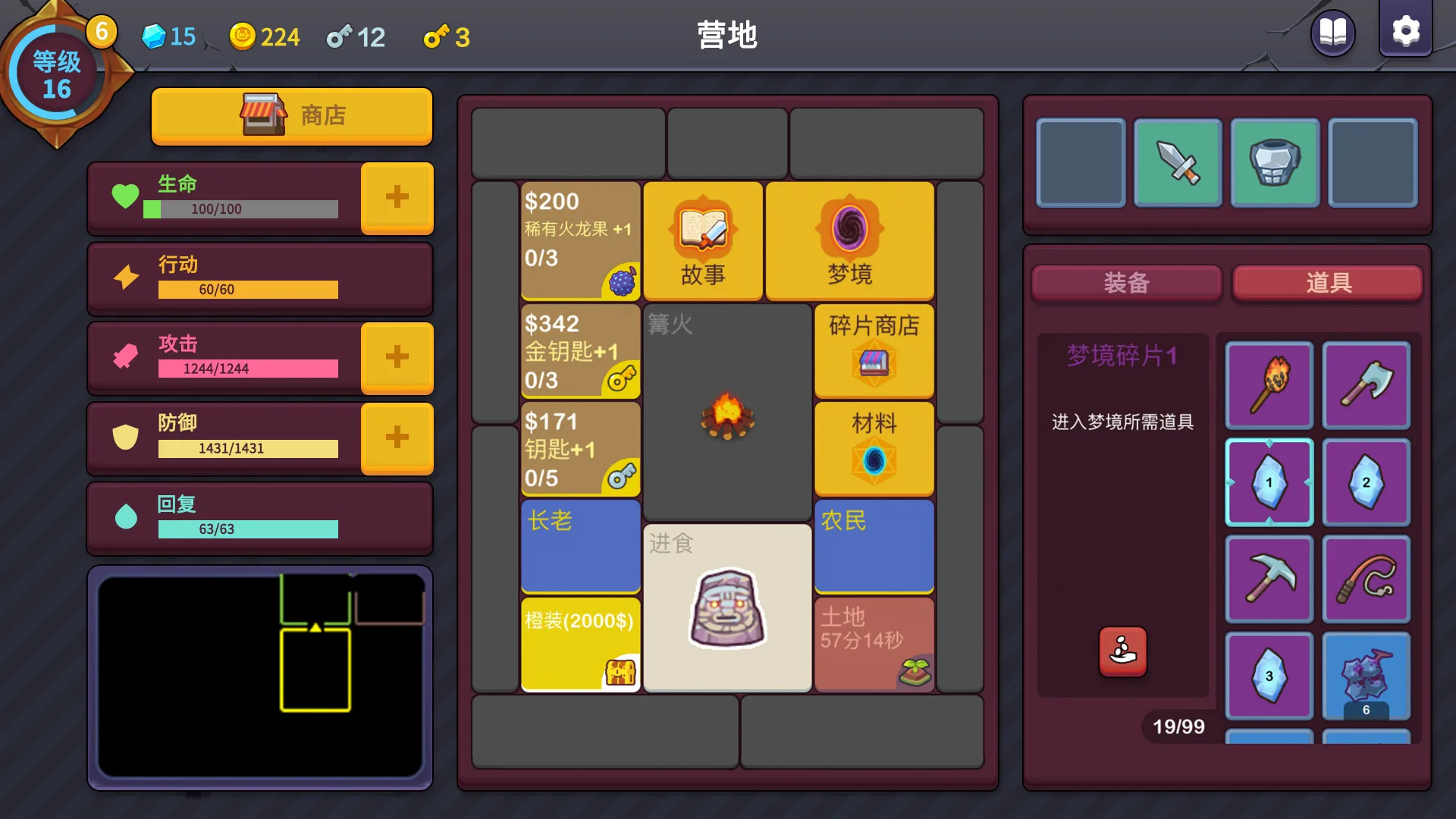 图片[7]-极简地牢RPG/官方中文/完美学习版-Alimm.Com-码²