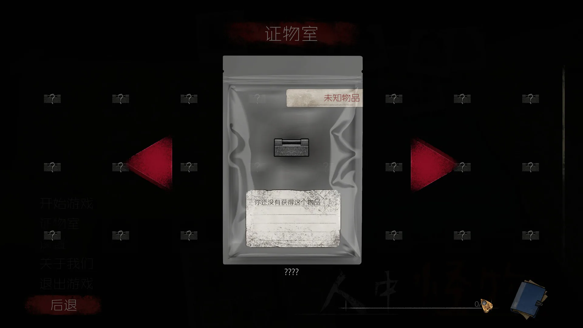 图片[13]-人中怪物/官方中文/[更新]整合Build.8448297-V0.7-Alimm.Com-码²