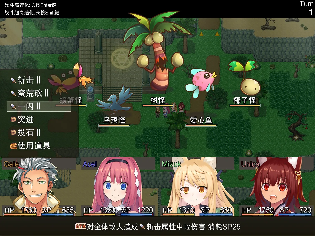 图片[6]-温泉勇者|官方中文|完美学习版-Alimm.Com-码²