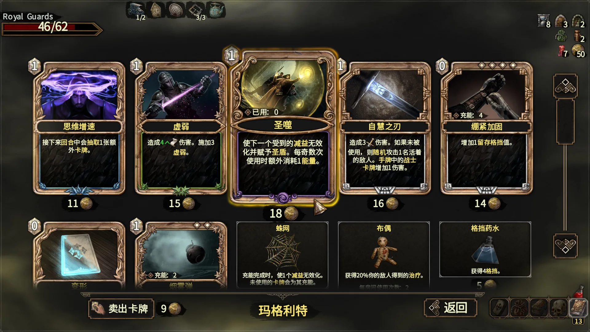 图片[10]-幽深密室/官方中文/完美学习版-Alimm.Com-码²