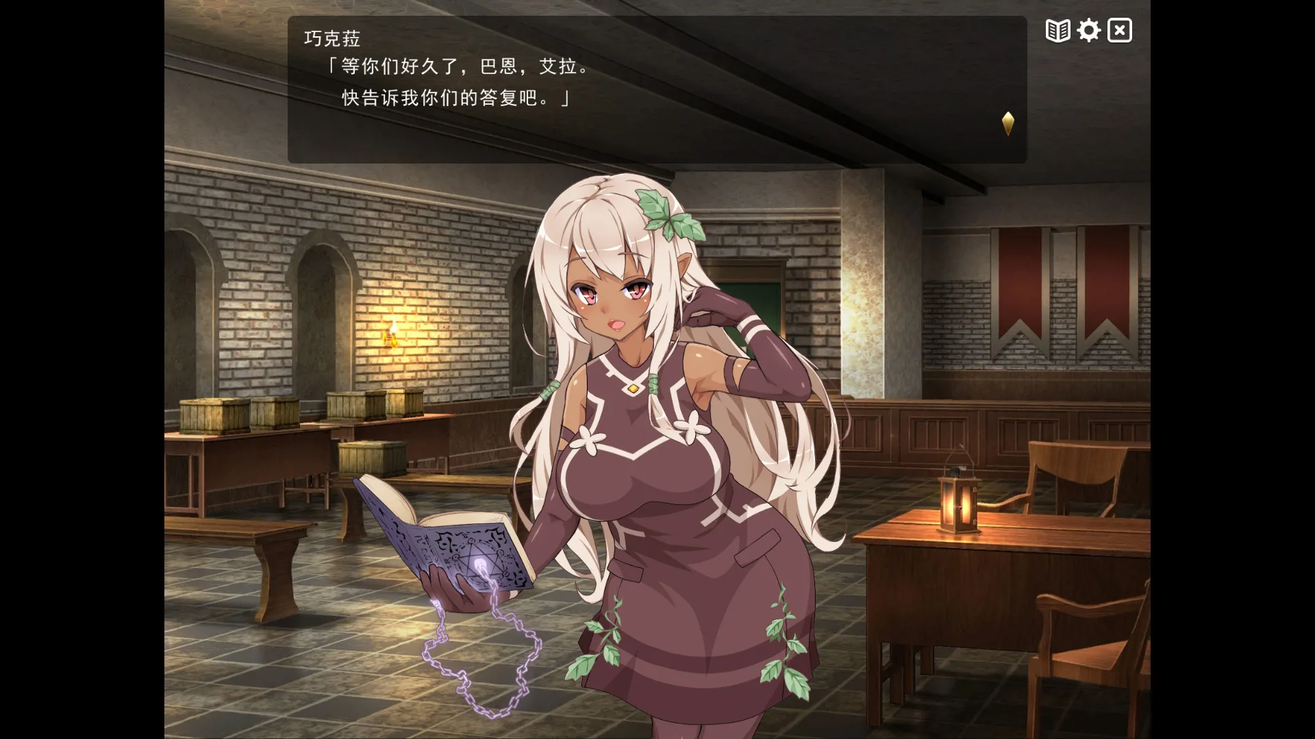 图片[3]-魔王的冒险者小镇/官方中文/[整合]1.0.2+DLC/完美学习版-Alimm.Com-码²