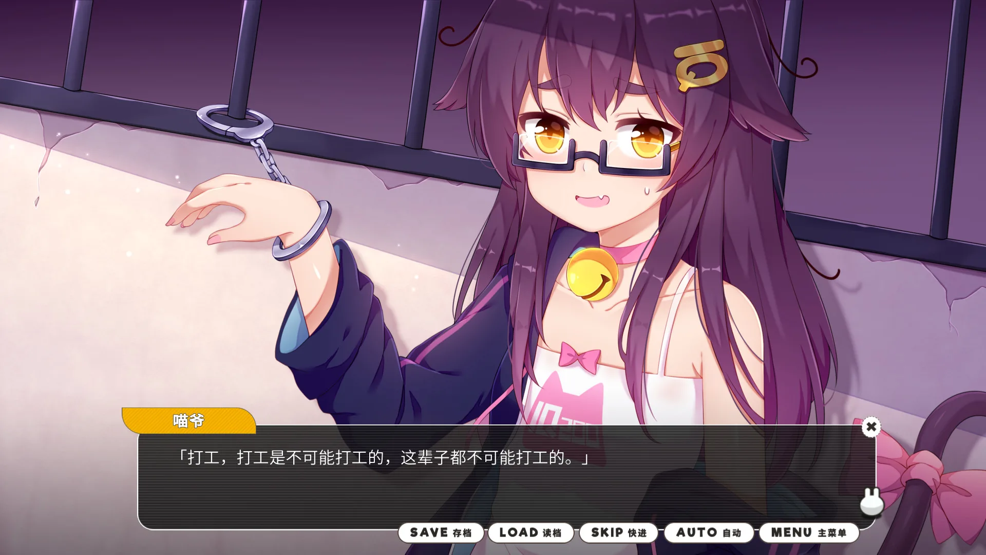 图片[14]-小白兔电商/官方中文/完美学习版[PC]-Alimm.Com-码²