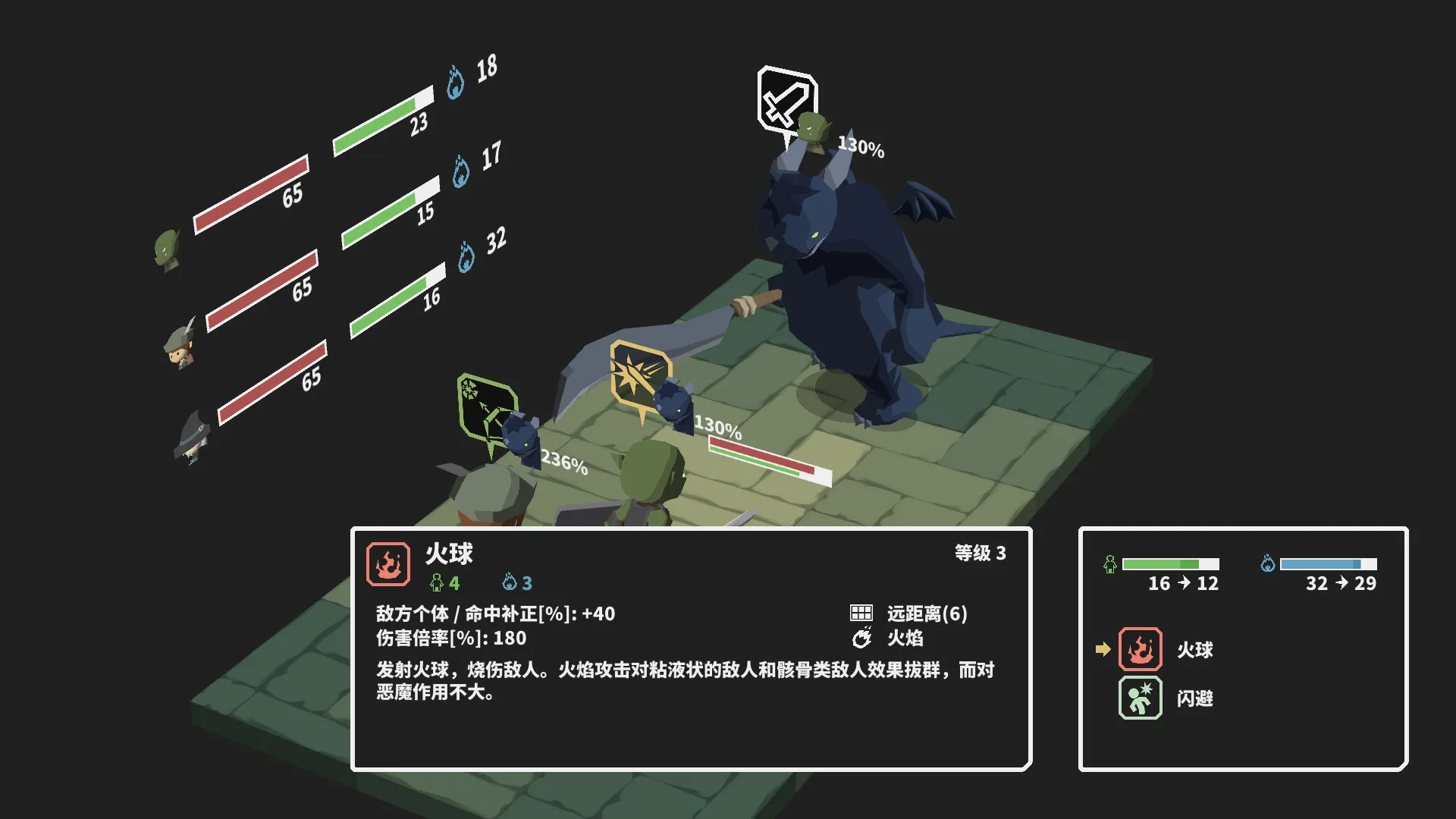 图片[10]-废墟上绽放的土豆花-完整中文正式版/完美学习版[PC]-Alimm.Com-码²