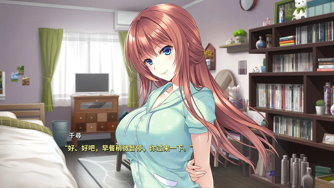 图片[4]-日向千寻的工作总是做不久/官方中文/完美学习版-Alimm.Com-码²